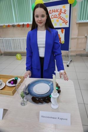 Й