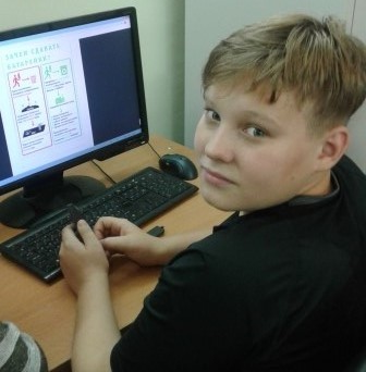 урок