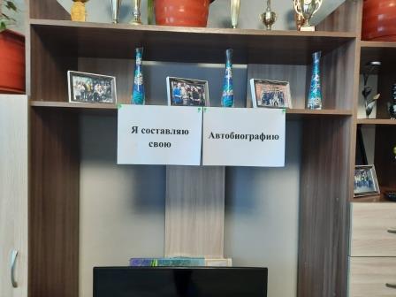 Й