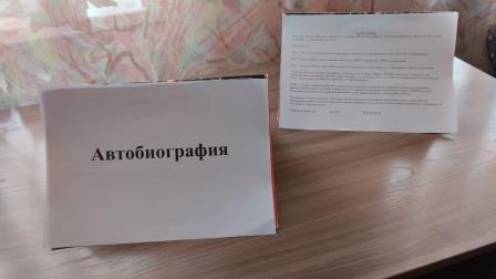 Й