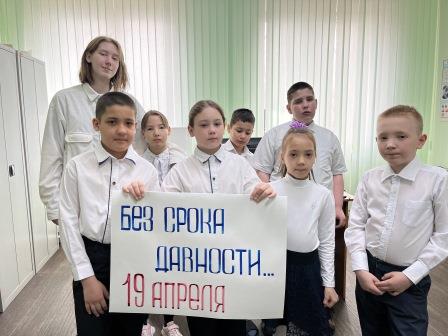 у