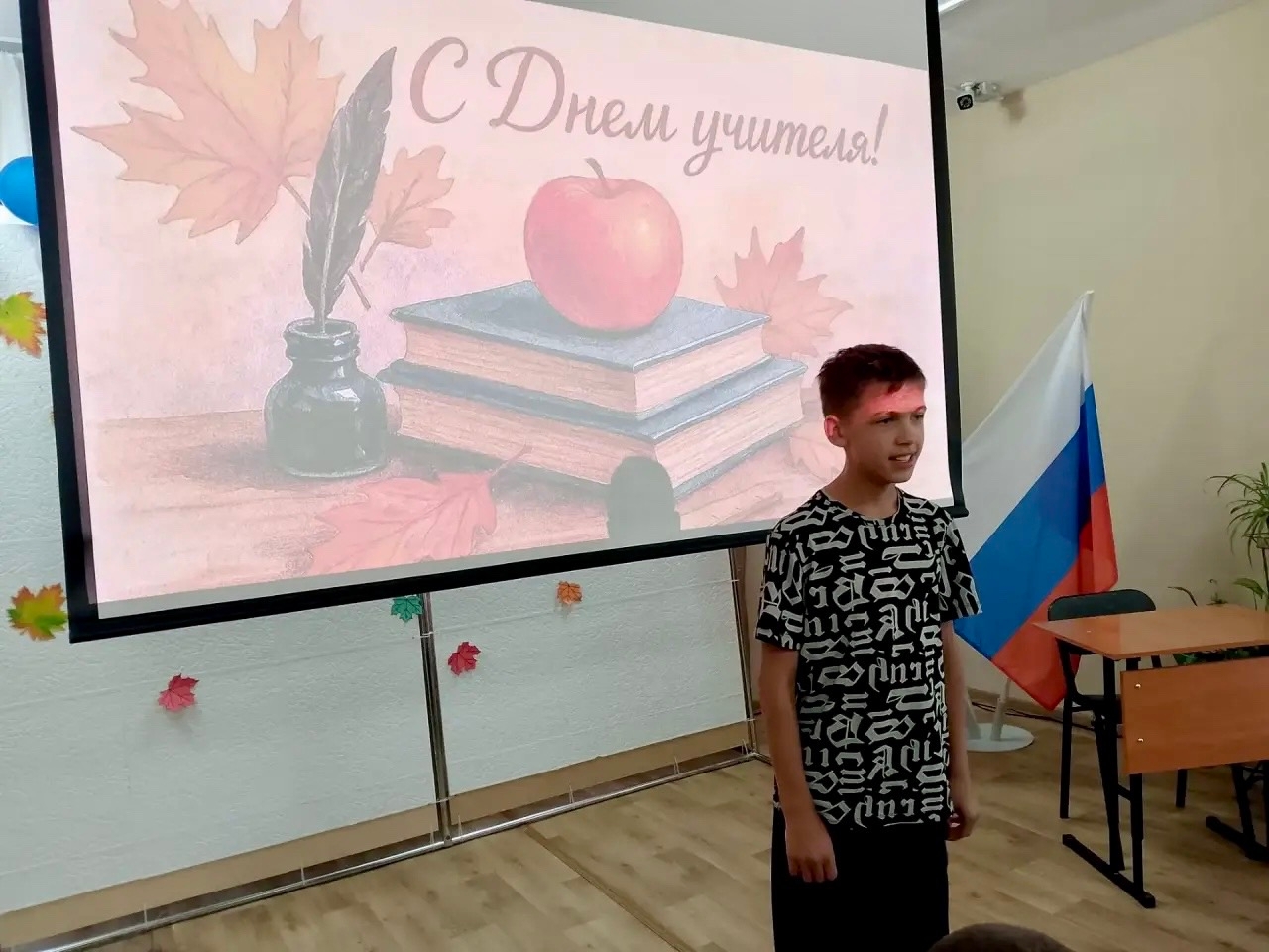 й