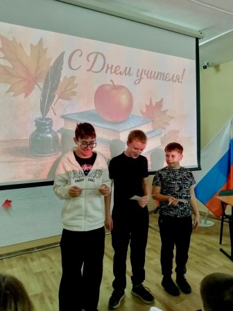 й