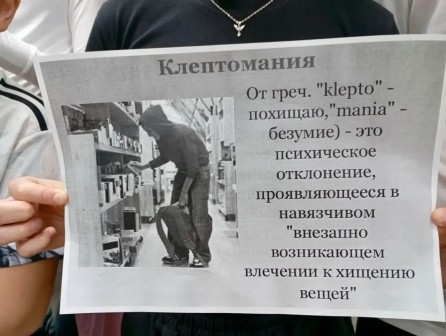 й