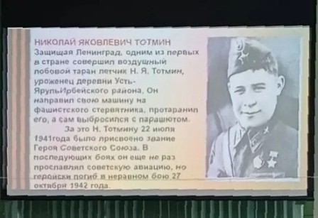 н